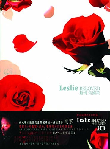 張國榮 「想您張國榮」 金装珍蔵本/レスリー・チャン/ピアノ楽譜集 張國榮 「想您張國榮」 金装珍蔵本/レスリー・チャン/ピアノ楽譜集